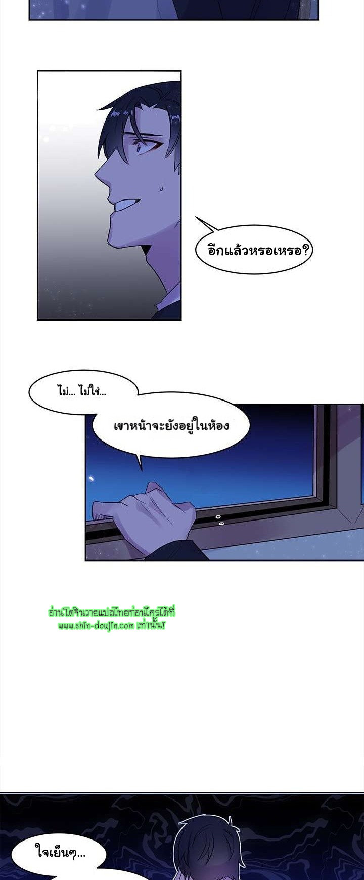 Cat in a Cardboard Box EP 6